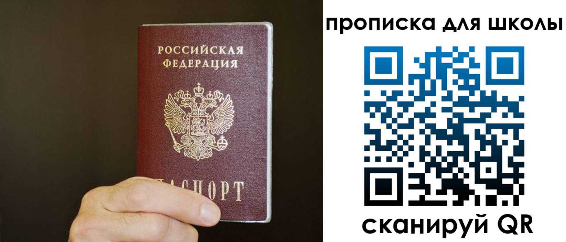 временная регистрация недорого в Пролетарске