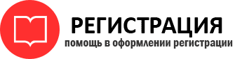 прописка в Пролетарске id471740